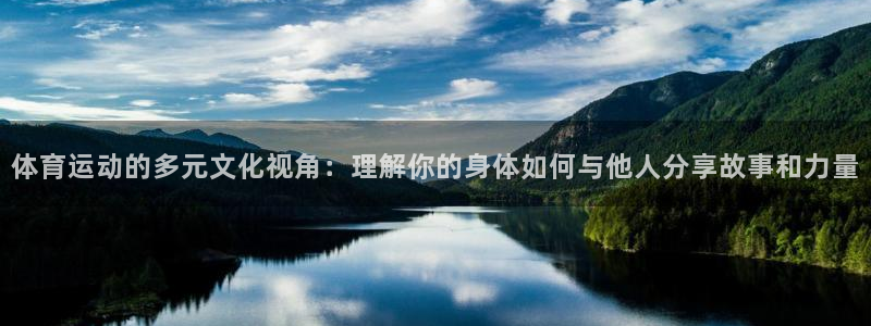 中欧体育app