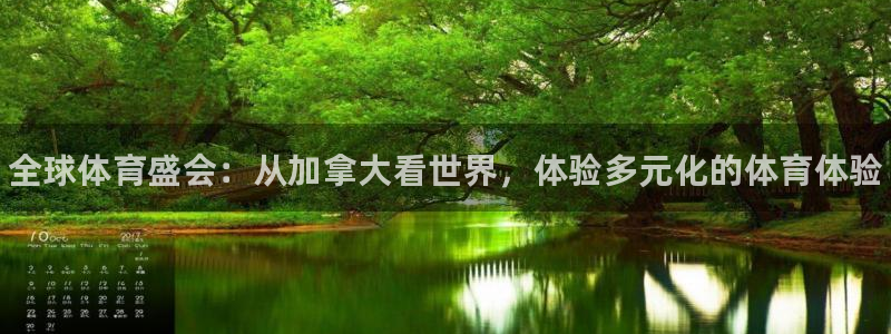 中欧体育官网