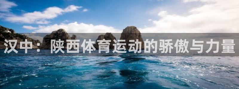 中欧体育全站app